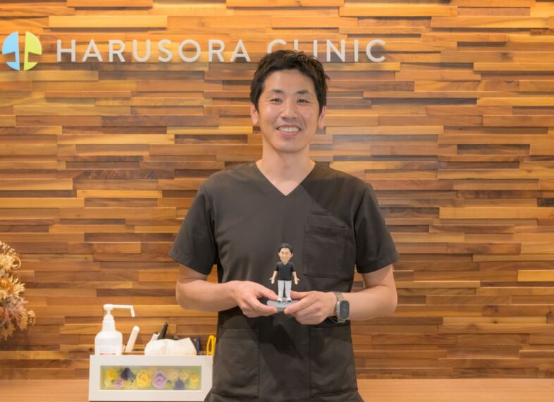 はるそら内科クリニック